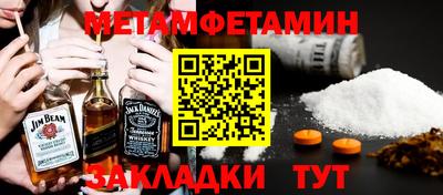 мефедрон Ирбит