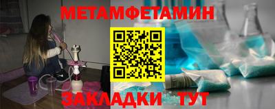 мефедрон Ирбит