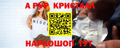 мефедрон Ирбит