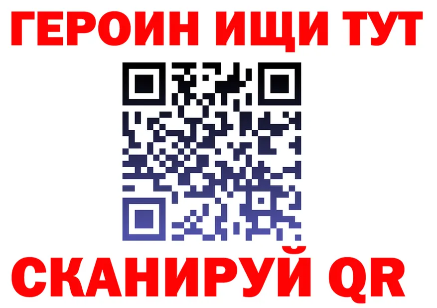 ГАШ гарик ссылка площадка OMG Новый Уренгой