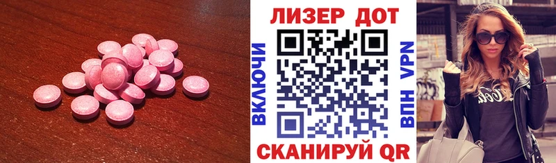 купить   Новый Уренгой  Лсд 25 экстази кислота 