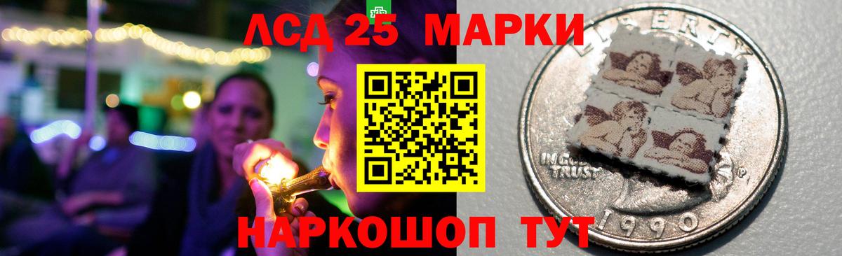 ЛСД экстази  Вход с VPN  LSD-25 экстази кислота  Новый Уренгой  ЛСД экстази кислота 