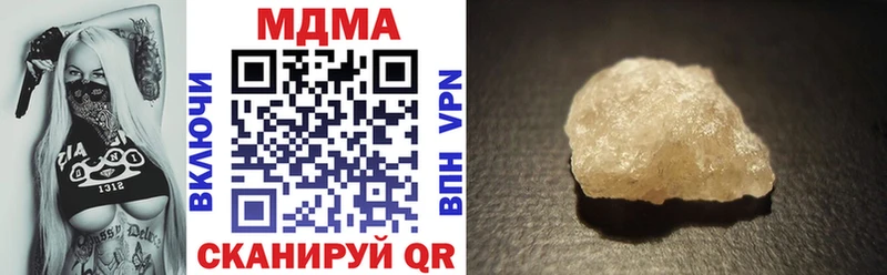 MDMA Molly  блэк спрут зеркало  Новый Уренгой 