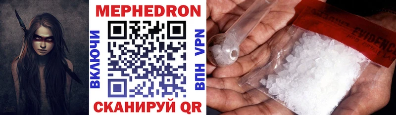 наркошоп Новый Уренгой Меф 4 MMC
