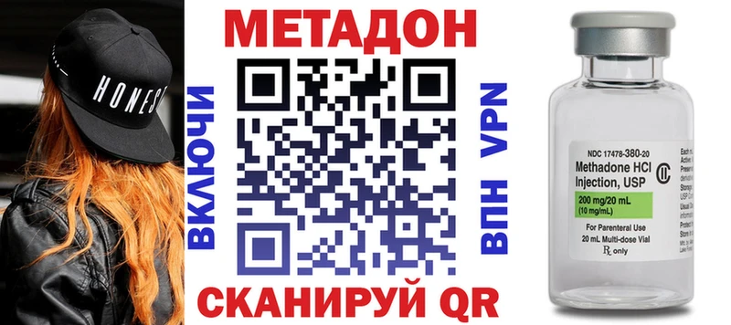 hydra вход  Новый Уренгой  МЕТАДОН VHQ  купить наркоту 