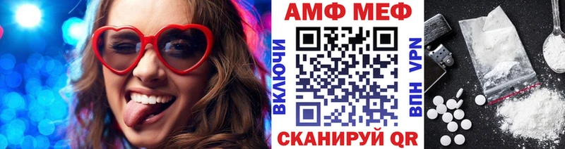 гидра ONION  Новый Уренгой  МЕТАМФЕТАМИН пудра 