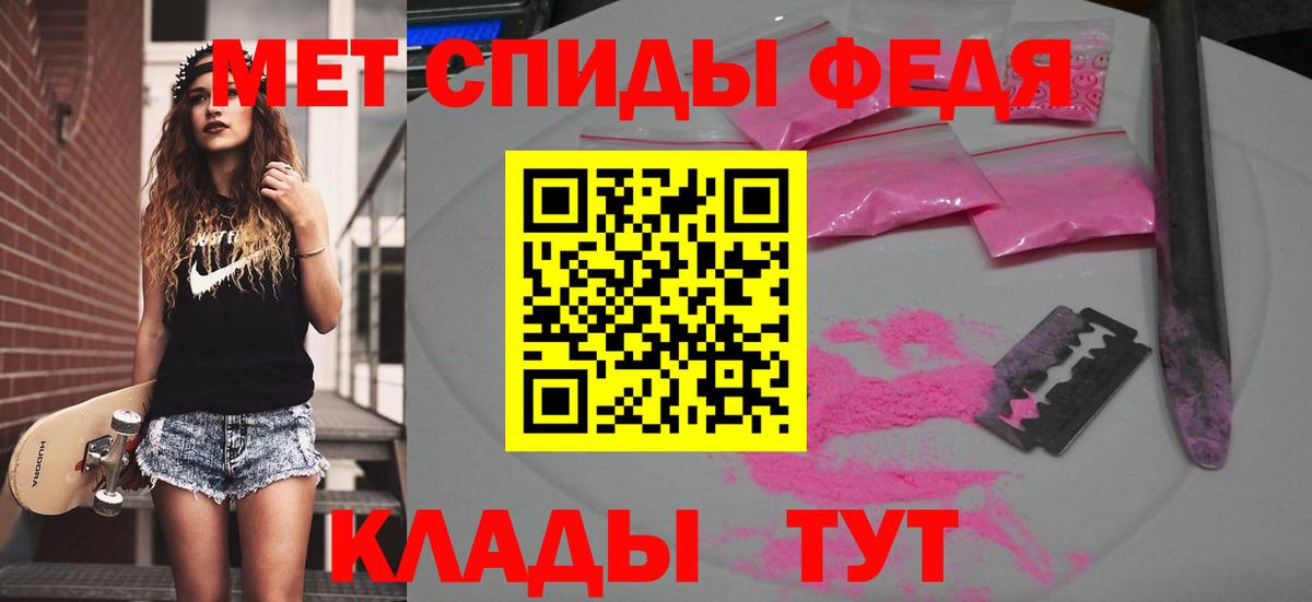 МЕТАМФЕТАМИН кристалл  МЕТАМФЕТАМИН кристалл  Вход с VPN  Новый Уренгой 