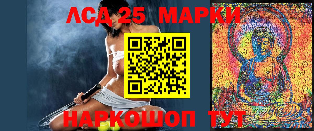 Марки 25I-NBOMe  Марки NBOMe 1500мкг  Вход с VPN  Марки NBOMe 1500мкг  Новый Уренгой 