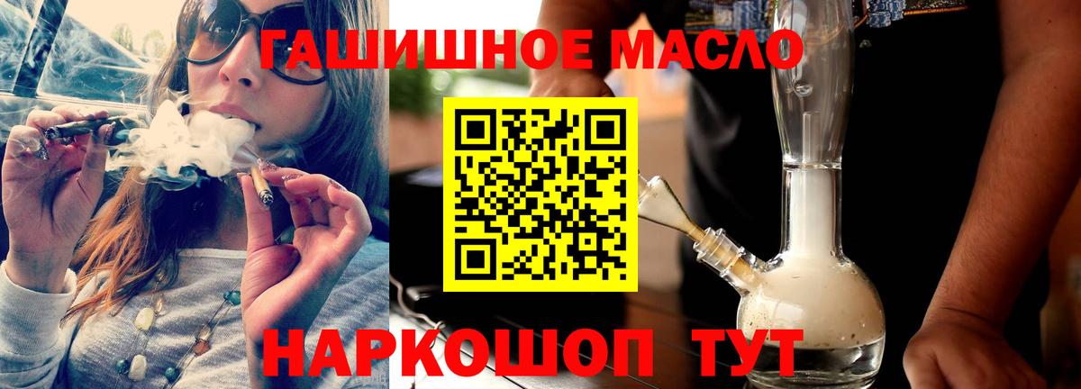 ТГК Wax  Вход с VPN  Новый Уренгой 