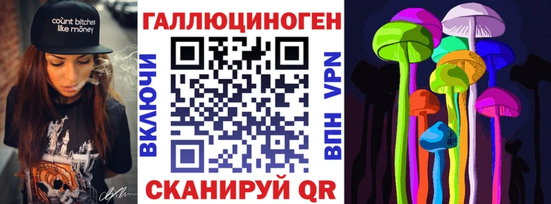 Псилоцибиновые грибы MAGIC MUSHROOMS  Новый Уренгой 