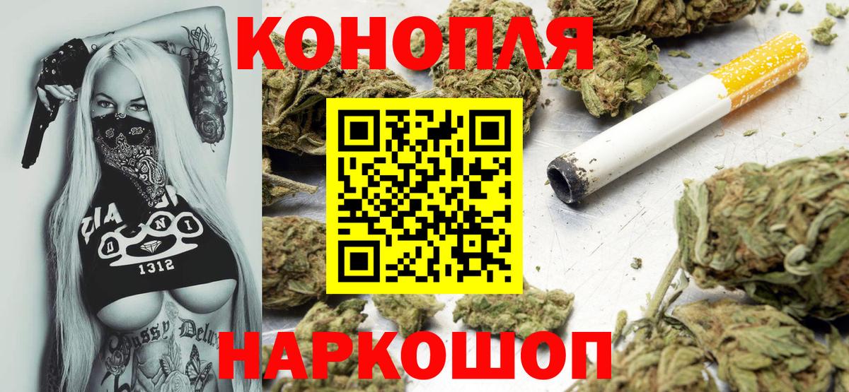 Шишки марихуана конопля  Вход с VPN  Новый Уренгой  МАРИХУАНА конопля  Бошки Шишки сатива 